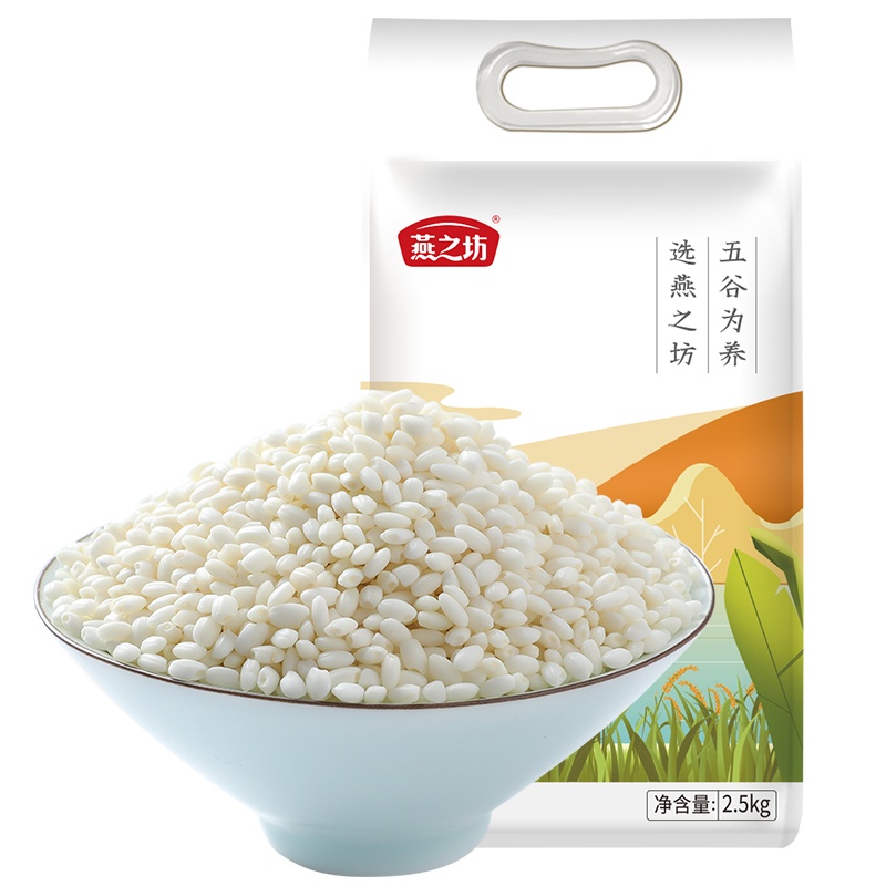 燕之坊 圆糯米2.5kg 糯米五谷杂粮粗粮米糯米饭寿司米