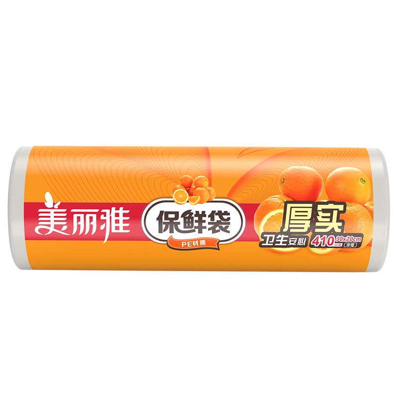 美丽雅大卷加厚保鲜袋小号