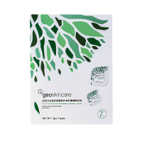 geoskincare纽西之谜 夜间修护睡眠面膜绿咋弹7粒 免洗冻膜免清洁补水保湿