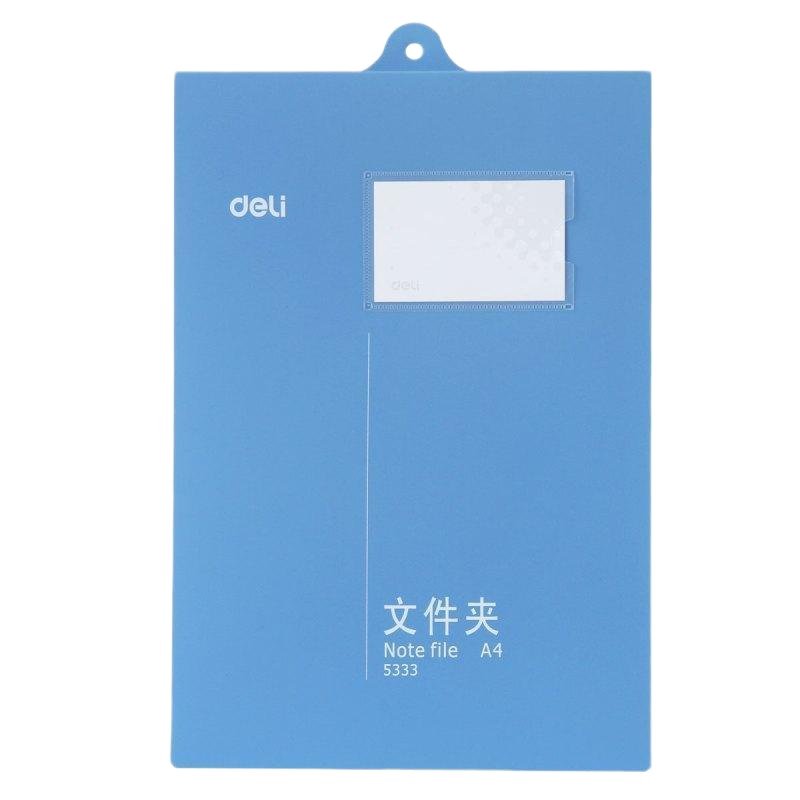 得力(deli) 5333办公竖式文件夹 A4单夹悬挂式文件夹 资料夹 蓝色 单个装
