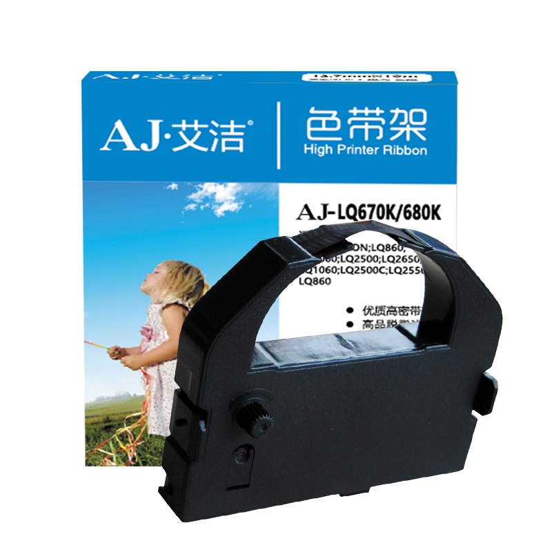 艾洁 LQ670K/680K色带架黑色 适用 爱普生EPSON DLQ2000 EX800 1000 LQ1060
