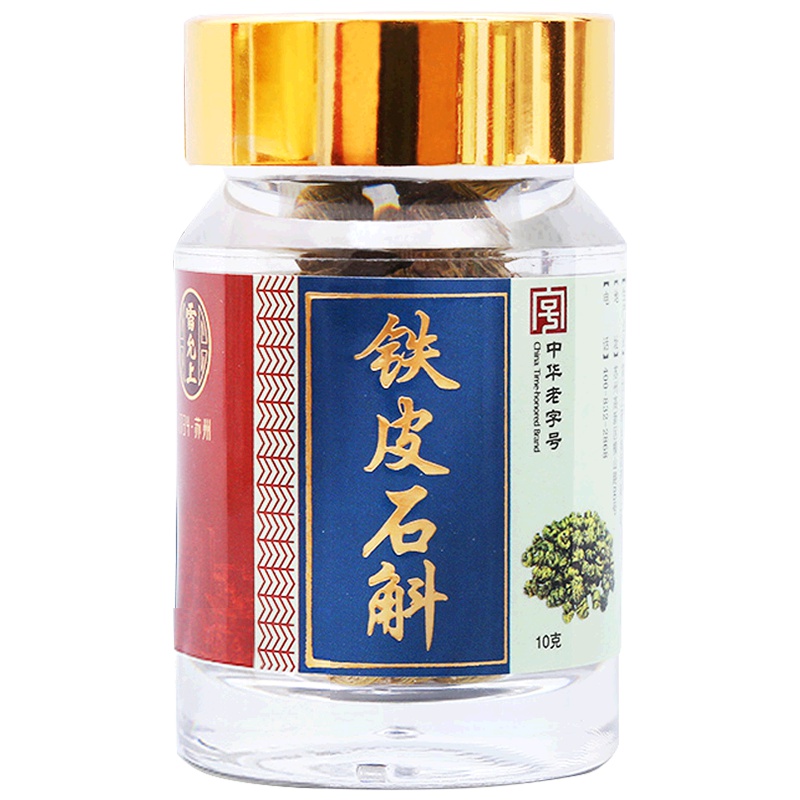 雷允上 铁皮石斛20g(10g/瓶*2) 铁皮枫斗 正品石斛鲜条干可磨粉