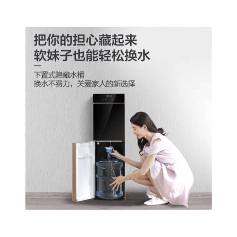 美的( Midea) 饮水机下置式家用立式温热型热罐快速加热下置水桶 自动上水 缺水提醒 YR1801S-X