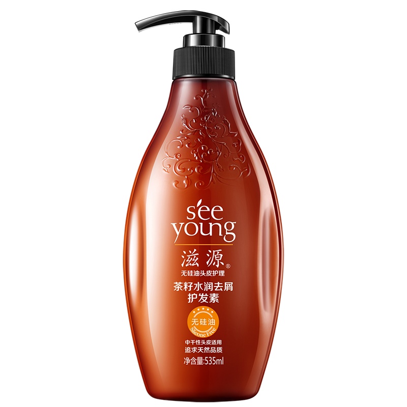 滋源茶籽洗发水无硅油去屑控油清香洗发露膏养头皮顺滑男女士正品535ml油性发质