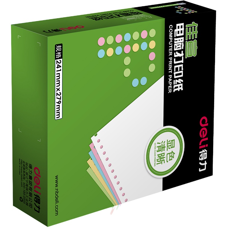 得力塞纳河N241-2(1/2CS彩色撕边)电脑打印纸(箱).