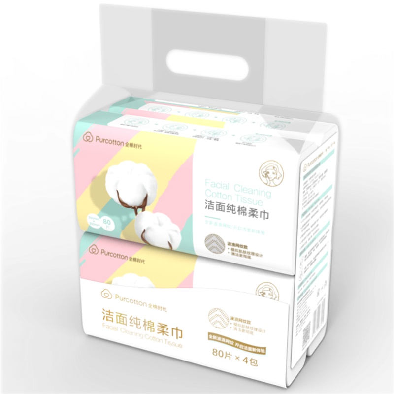 全棉时代 洁面纯棉柔巾纯棉抽纸巾擦脸巾洗脸巾干湿两用波浪网纹 20*20cm80片/包 4包/袋