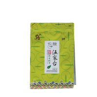 【中华特色】武汉馆 伍家台贡茶 烘青1号250g袋装 绿茶 茶叶2019年新茶恩施明前富硒绿茶 华中