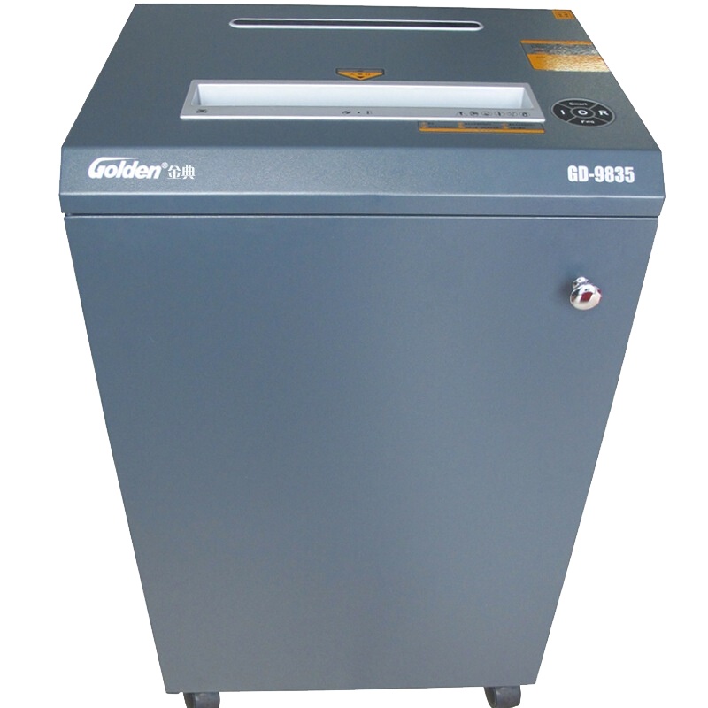 金典(GOLDEN)GD-9835碎纸机 碎纸35张80L大容量纸筒 3级保密4*30mm碎纸效果 文件粉碎机 办公碎纸
