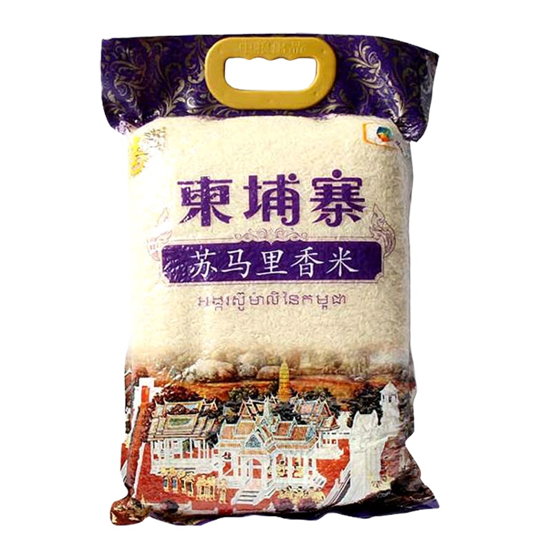 中粮福临门柬埔寨苏马里香米2.5kg