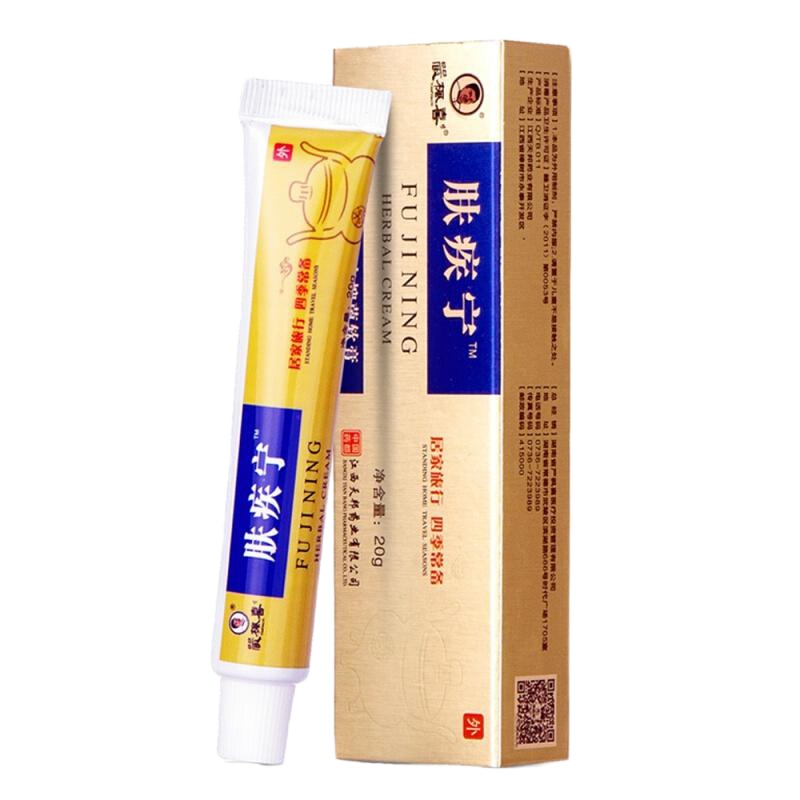 肤疾宁贴膏肤疾宁本乳膏软膏严枫喜奉喜堂玫瑰糠珍皮肤脱皮干红痒止痒