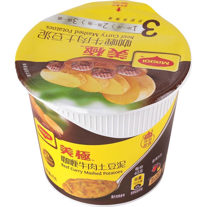 Maggi美极 土豆泥懒人食品方便速食代餐咖喱牛肉口味12盒*45g 雀巢出品