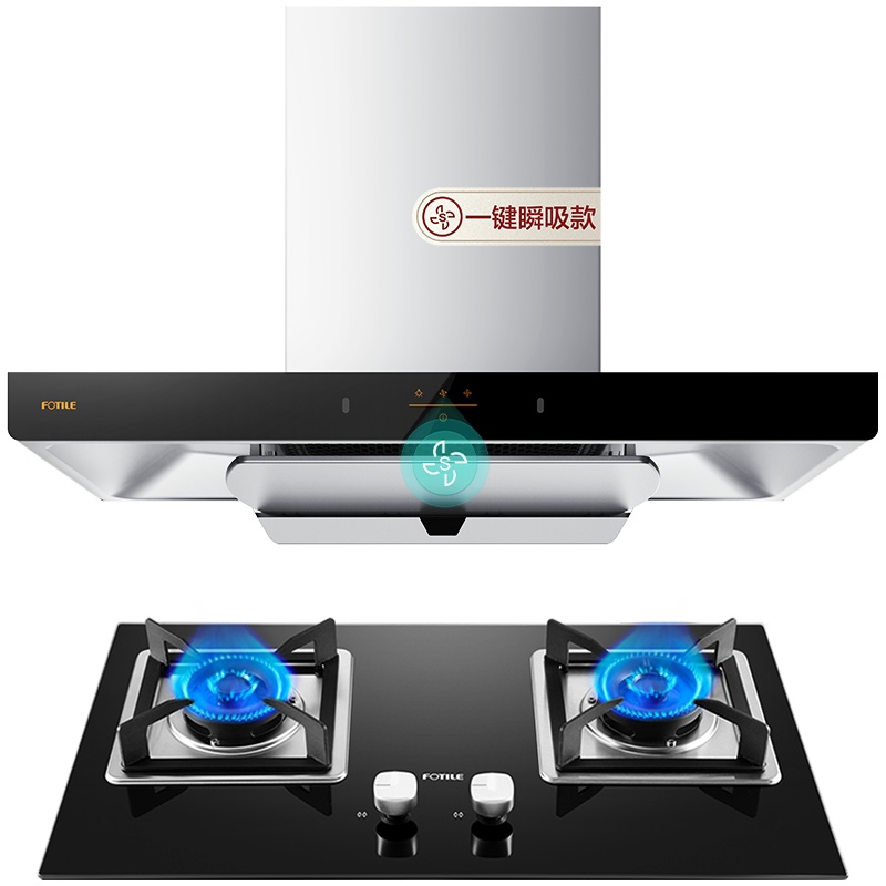 方太EMC2A+HT8BE.S-Y吸家用抽油烟机灶具燃气灶煤气灶套餐烟灶套装