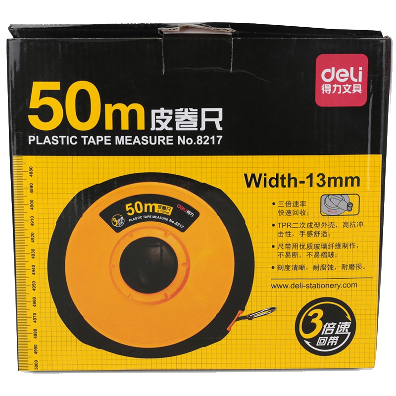 得力8217 皮卷尺50米测量工具玻璃纤维建筑工程户外作业用皮卷尺工具