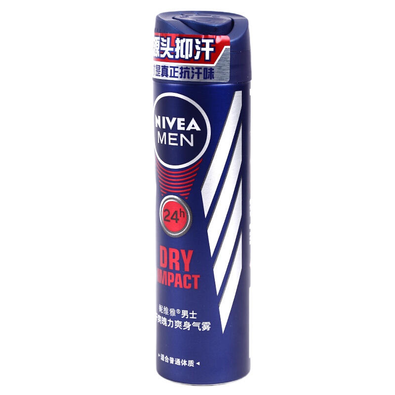 妮维雅(NIVEA)气雾喷雾香氛 精华爽身干爽魄力海洋酷爽150ml止汗 持久清新便携 妮维雅干爽魄力爽身气雾150ml