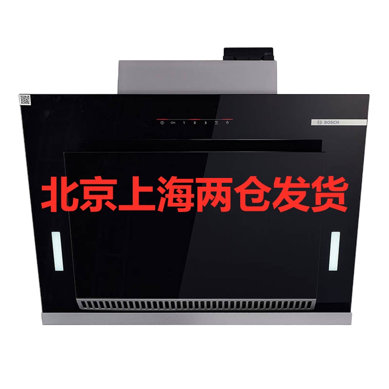 博世（BOSCH）DWS87BA63W 侧吸式一键自清洁免拆洗大吸力油烟机