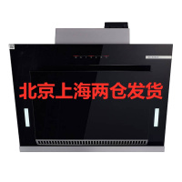 博世（BOSCH）DWS87BA63W 侧吸式一键自清洁免拆洗大吸力油烟机