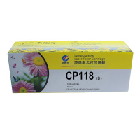 科思特K CP118W(粉筒)(黄)分离式粉盒A4,5%覆盖率,打印量1400,加粉量25G(单位:盒)黄色