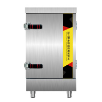 研之博 蒸饭柜 商用蒸饭车食堂蒸箱大容量蒸饭机柜 厨房蒸包机电蒸包炉 定时款(小6盘)适合20人左右