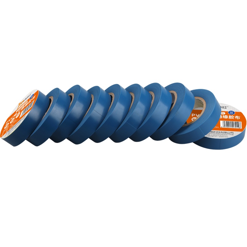 吉米家居 JM-G13105 电工胶布电气绝缘胶带汽修家装无铅阻燃PVC防水胶布蓝色10米10卷装