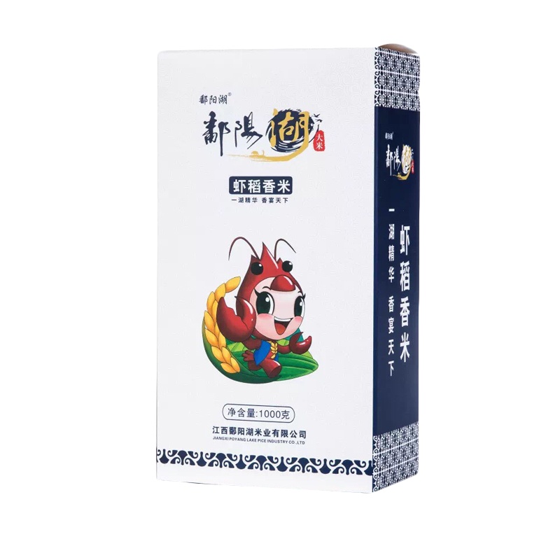 鄱阳湖大米虾稻1kg礼盒装长粒香甜新米一级优质南方2斤装