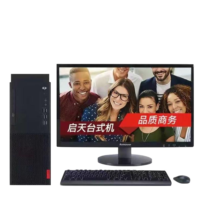 联想启天M420-D091(C) i7-8700/8GB/1TB/DVD刻录光驱/GT730 2G Win10/19.5