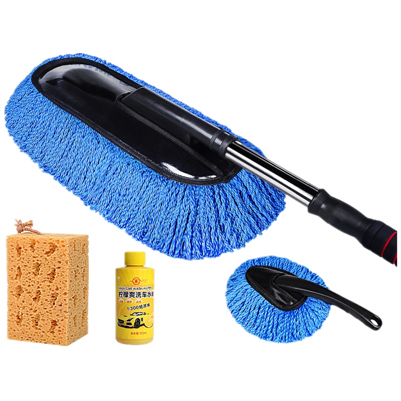 淘尔杰TAOERJ车掸/蜡刷多功能汽车掸子擦车拖把蓝色子母掸子伸缩式金属手柄 除尘擦车洗车 洗车工具4件套