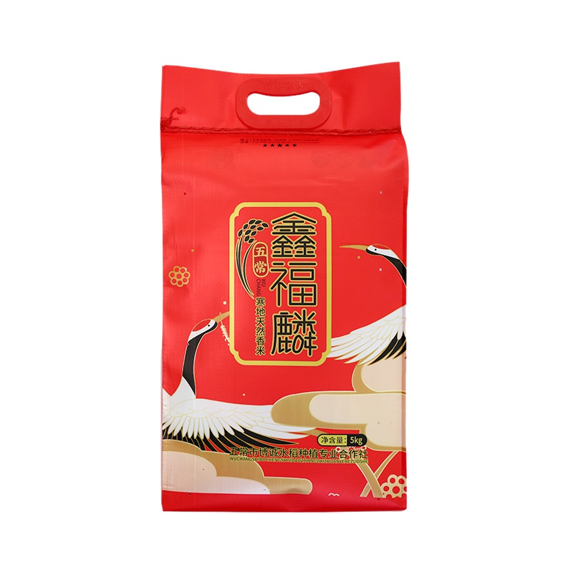19年新米鑫福麟寒地优质天然香米长粒香粳米编织袋5kg