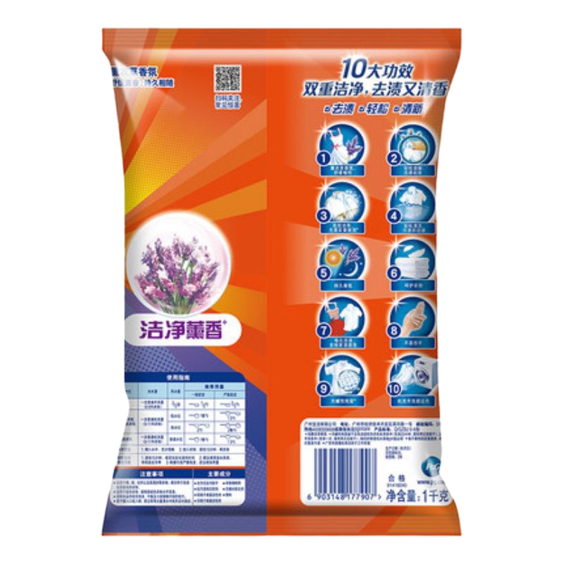 洗衣粉 汰渍 薰衣草 1kg