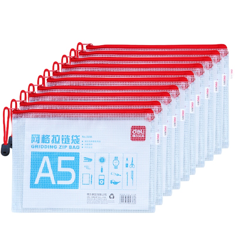 得力5656 A5拉链文件袋票据袋资料收纳袋文件套 10个/套(一套装文件袋