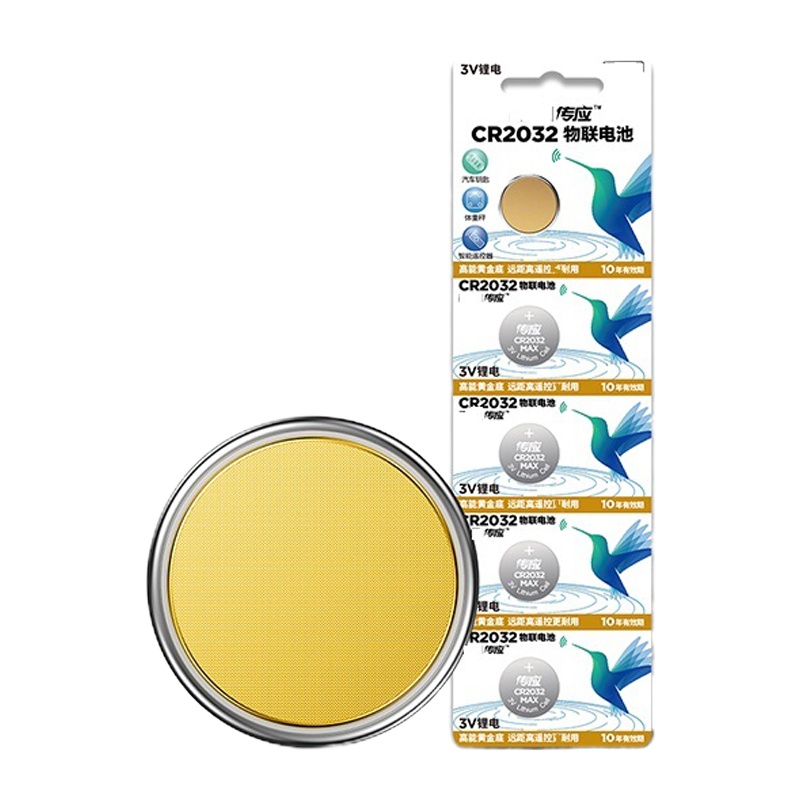 联想 纽扣电池CR2032 纽扣电池3V锂电池电池
