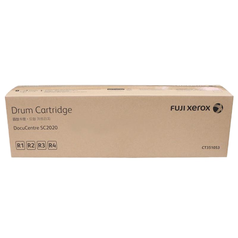 富士施乐(Fuji Xerox)2020/2022 硒鼓 CT351053 感光鼓 定制版