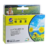 科思特 CLI-851墨盒 适用佳能IP7280 7180 MG6380 5480 928 洋红(单位:盒)红色