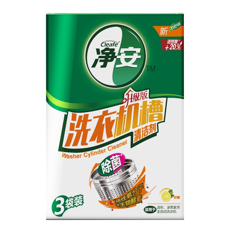 净安(Cleafe) 洗衣机槽清洁剂(柠檬香) 100g 滚筒波轮洗衣机 洗衣机清洁剂 除垢剂 洗衣机消毒剂(清洁用品)