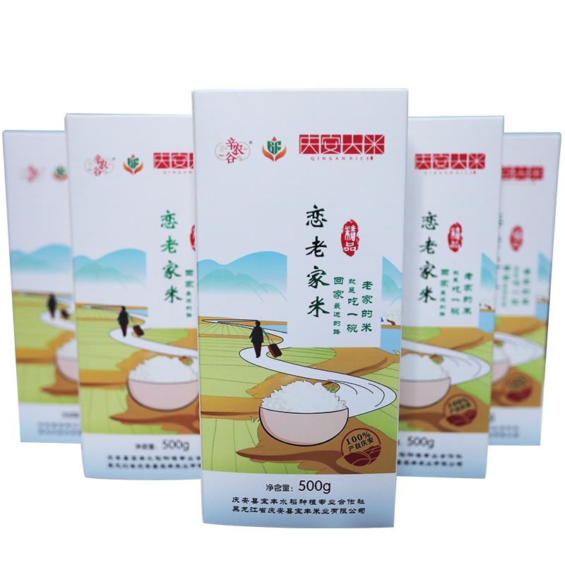 [生态大米]东北大米精选恋老家米500g礼盒装 庆安香米软糯香甜