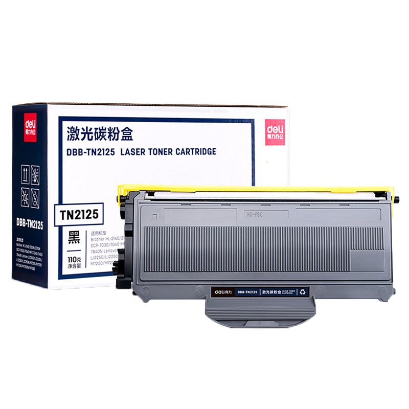 得力(deli)DBB-TN2125 激光碳粉盒(黑色) 一个装