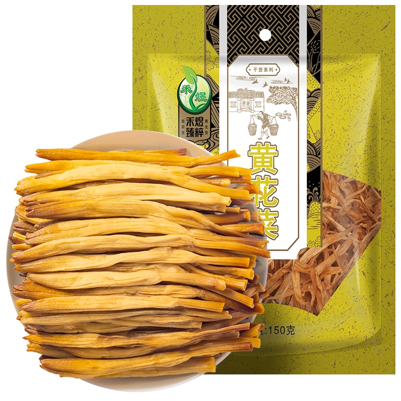 禾煜 黄花菜 150g/袋 金针菜 南北干货 山珍菌菇 禾煜出品