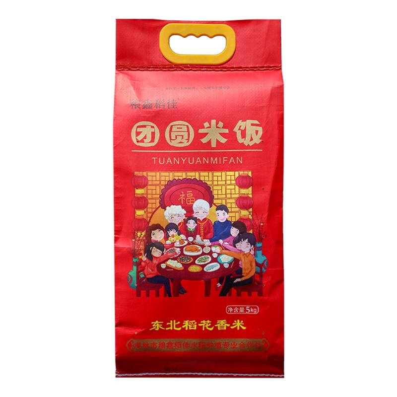 2020年黑龙江新稻花香米10斤粮鑫稻佳团圆米饭 口感弹韧 香气扑鼻 寒地黑土 江水灌溉