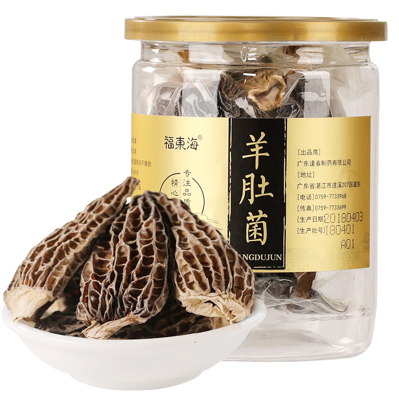 福东海羊肚菌云南去柄羊肚菌松茸伴侣干货60g瓶装煲汤材料羊肚菌牛肝竹荪鸡枞菌干货