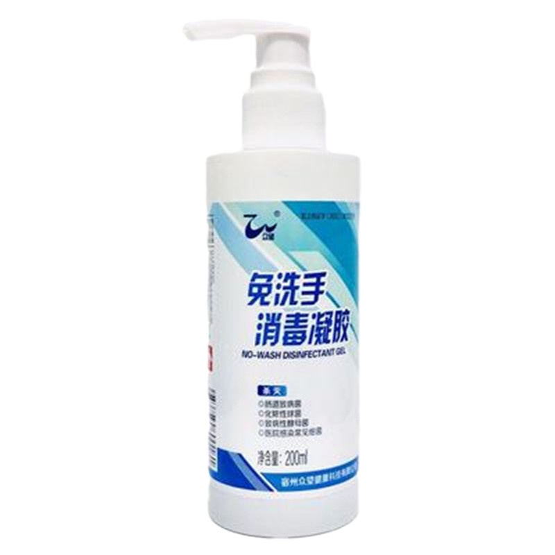 众望 免洗洗手液200ml 60瓶/箱 1瓶