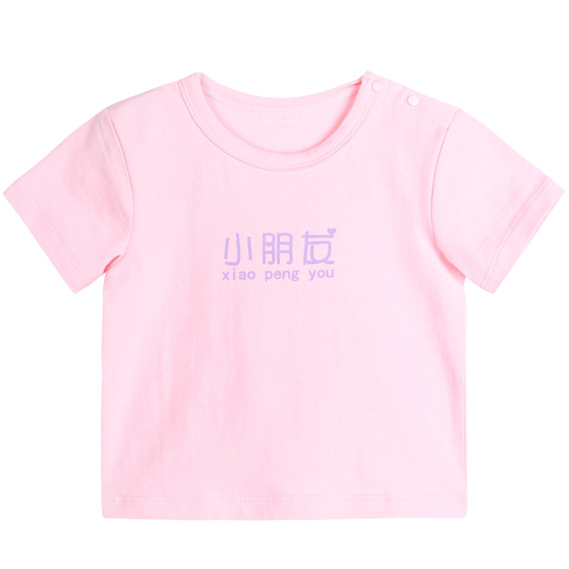 贝贝怡儿童短袖t恤夏季新款男女宝宝短袖创意洋气上衣192S2076