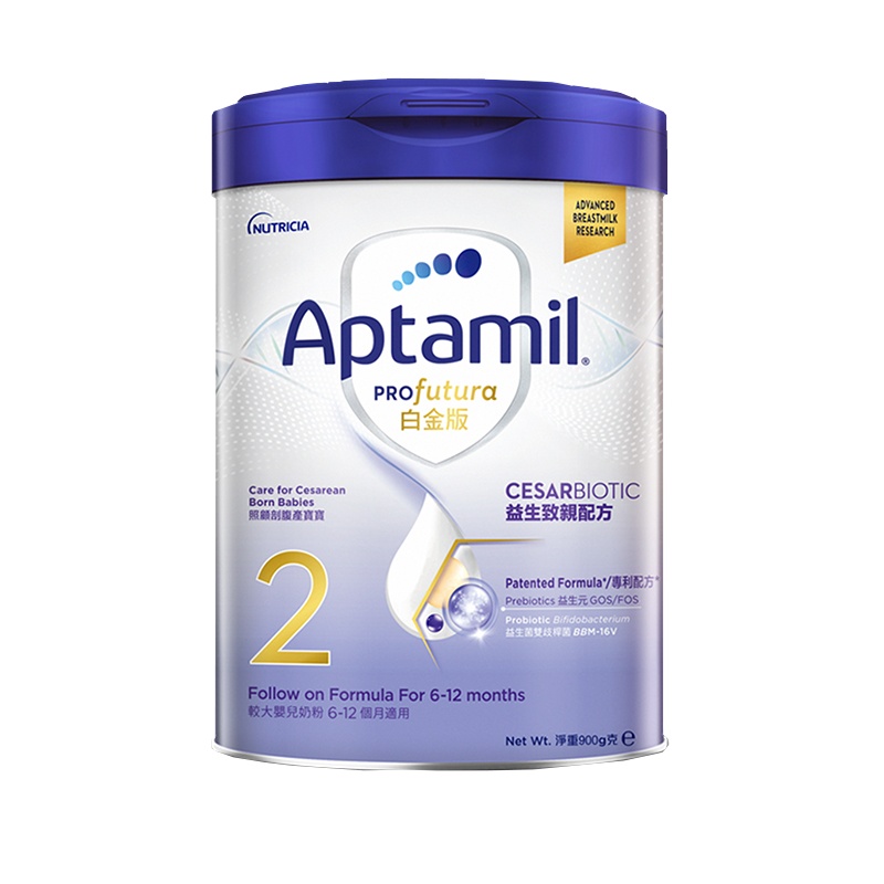 [4罐装 有效期26年10月后]香港直采港版白金版爱他美(aptamil) 婴儿牛奶粉2段900g 澳洲新西兰进口 新版
