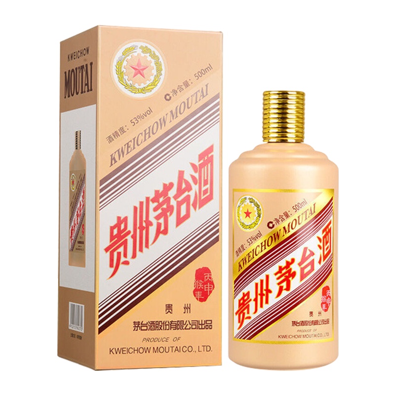 茅台 贵州茅台酒 生肖纪念酒 丙申猴年 53度 500ml 酱香型白酒