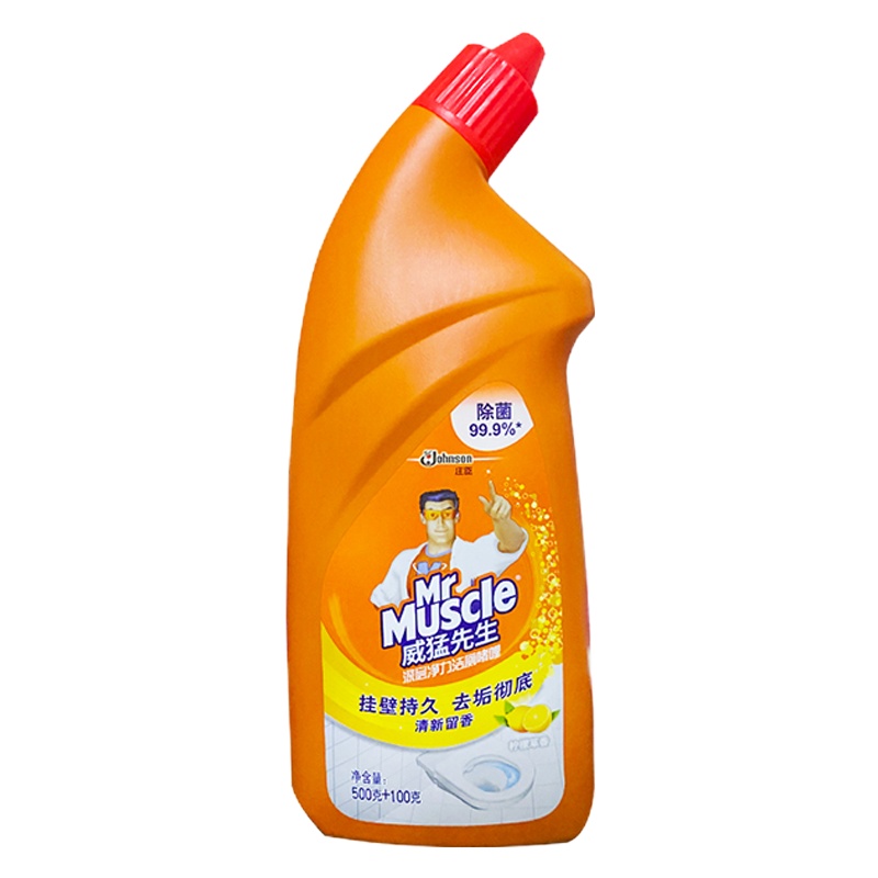 威猛先生洁厕液600g*2瓶马桶清洁剂卫生间除垢臭洁厕灵柠檬草香味