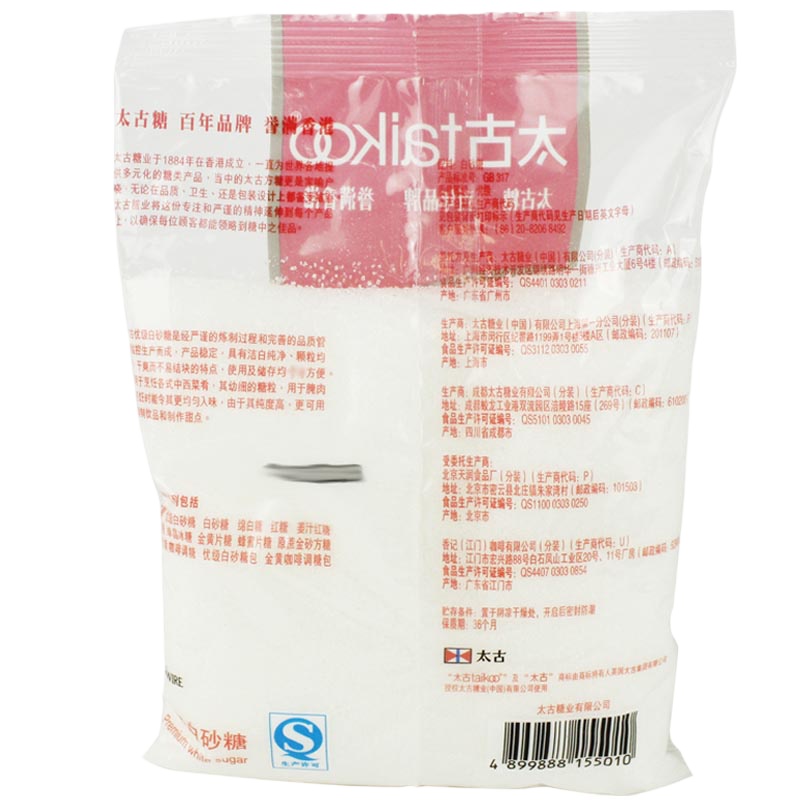太古（taikoo）454g 优级细砂糖白糖 厨房烹饪烘焙用糖食糖