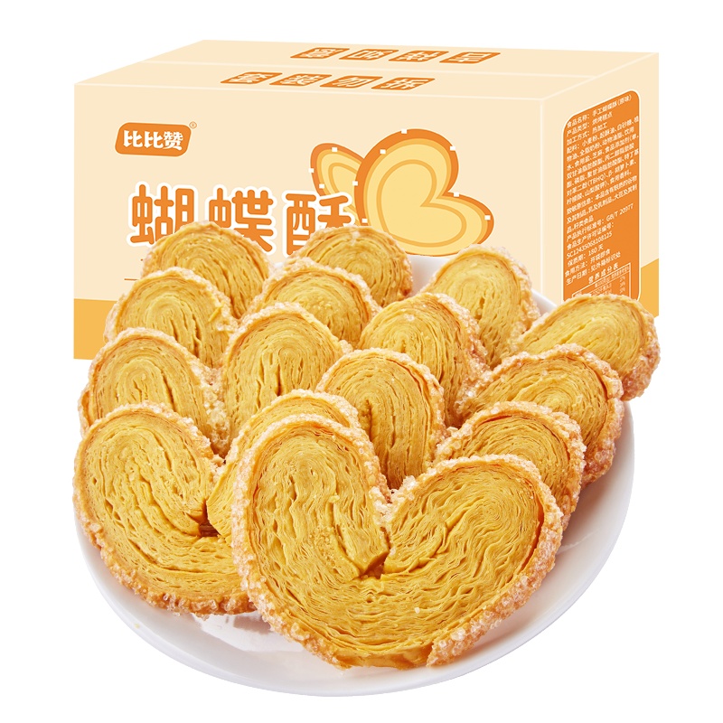 欧贝拉蝴蝶酥[原味]130g(内含10包)酥脆小饼干包装散装好吃货零食小吃休闲食品网红饼干怀旧零食