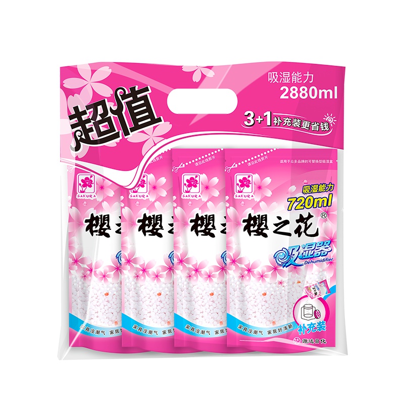樱之花吸湿器补充装380g特惠装3+1 吸湿盒补充剂 室内家用衣物干燥剂 衣柜防潮 鞋柜除湿