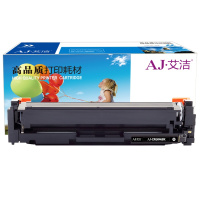 艾洁 CRG046BK硒鼓黑色 适用佳能iCMF735Cx iC MF732Cdw LBP654Cx LBP653Cdw
