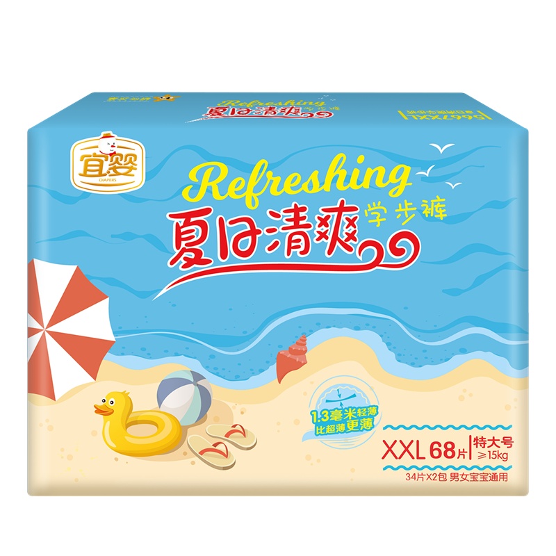 宜婴 夏日清爽学步裤 XXL68片 婴儿超薄尿不湿夏天特大码拉拉裤 [≥15kg]