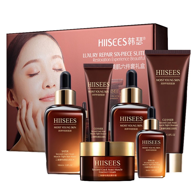 韩瑟二裂酵母美肌六件套补水保湿温和修护肌肤细致柔嫩化妆品护肤套装面部护肤套装礼盒