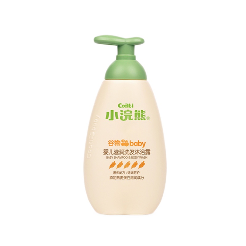 小浣熊燕麦蛋白婴儿滋润洗发水沐浴露二合一300ml新生儿宝宝儿童洗护洗发水沐浴乳液